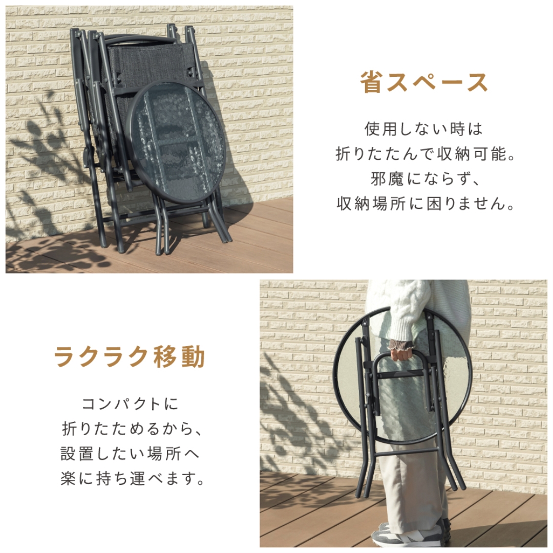 フォールディングガーデン3点セット