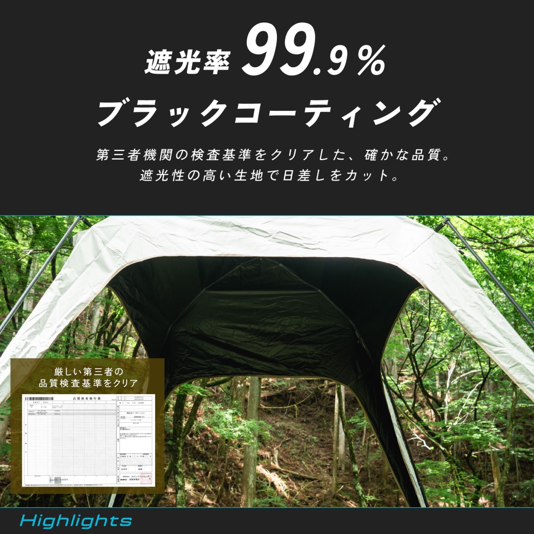 クイックタープ250
