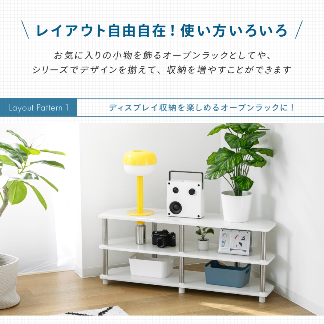 コーナーテレビ台WH