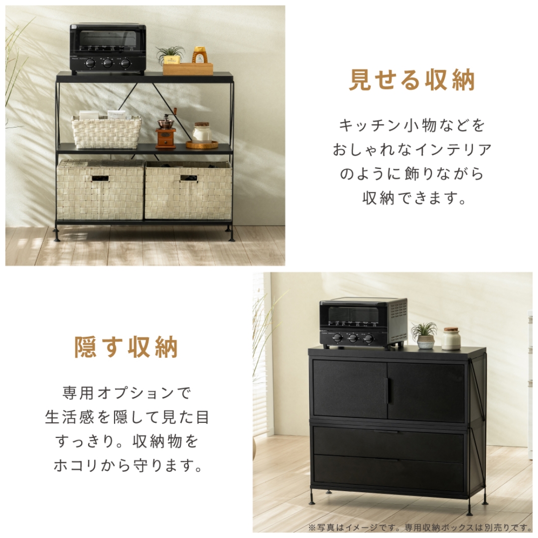 オープンラック3段W80
