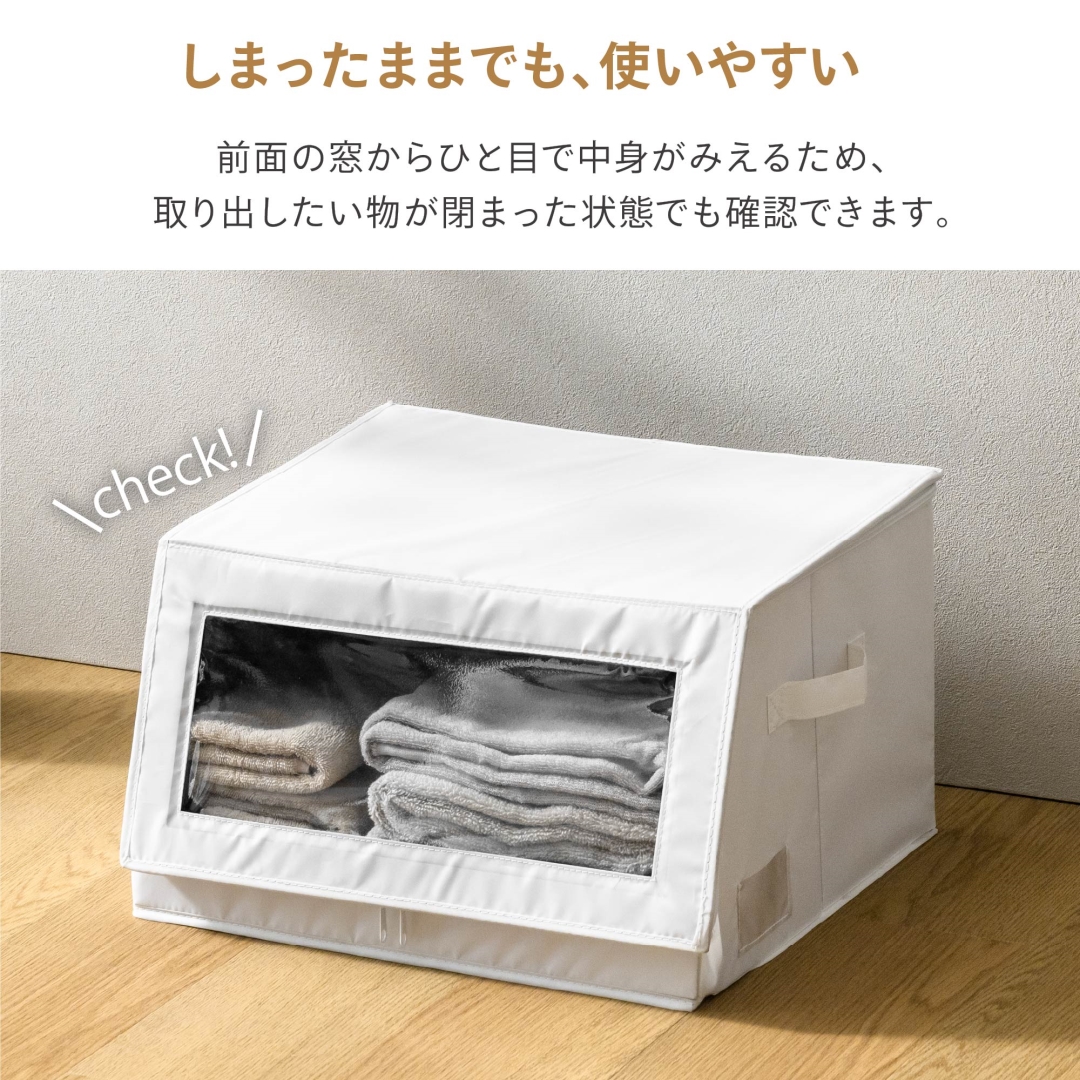 窓付き スタッキングボックス ホワイト