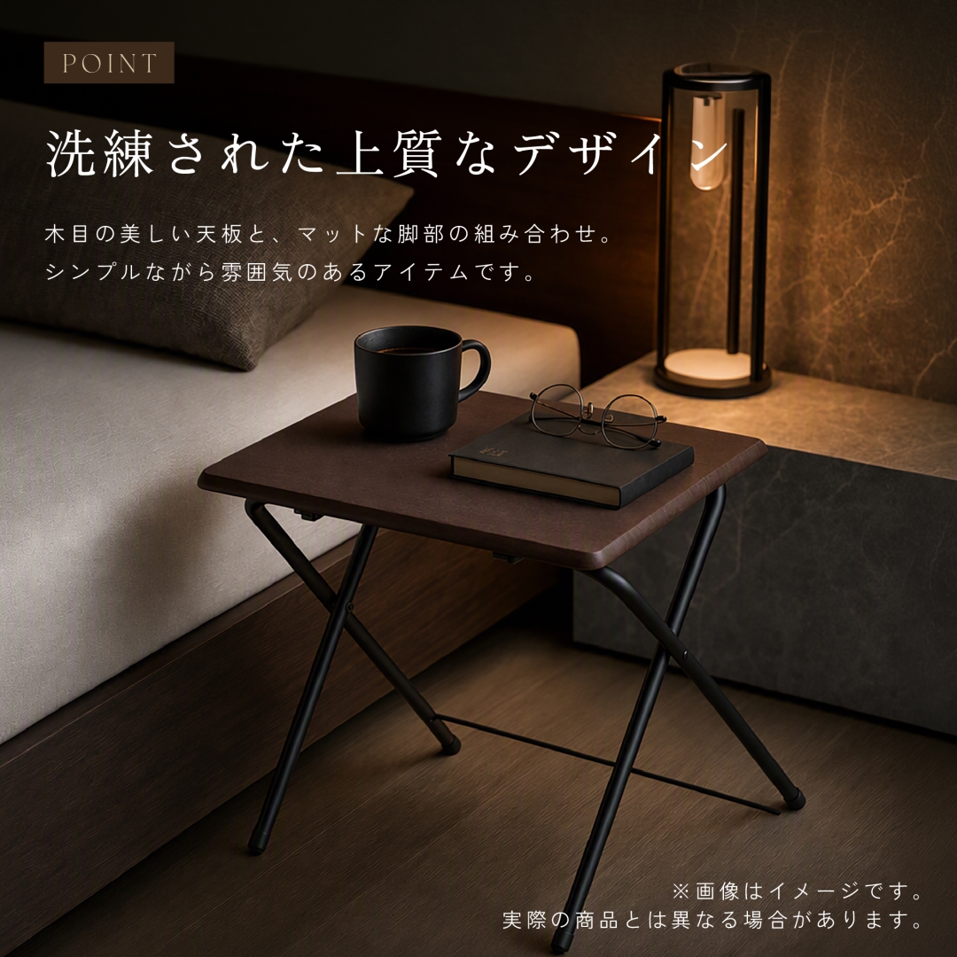 コンパクトテーブル ハイBR