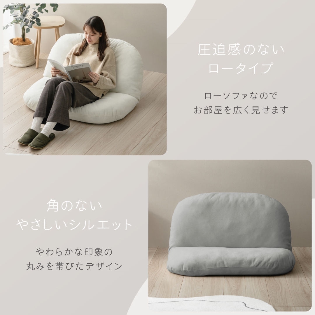 2人掛けローソファー スノア