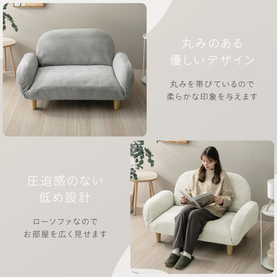 脚付きソファ スノア