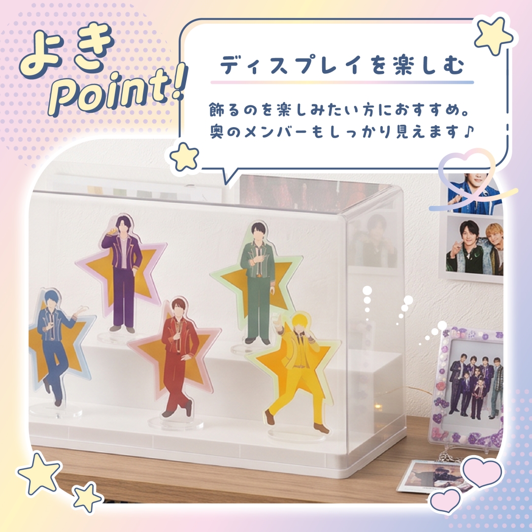 ステージ付きコレクションケース