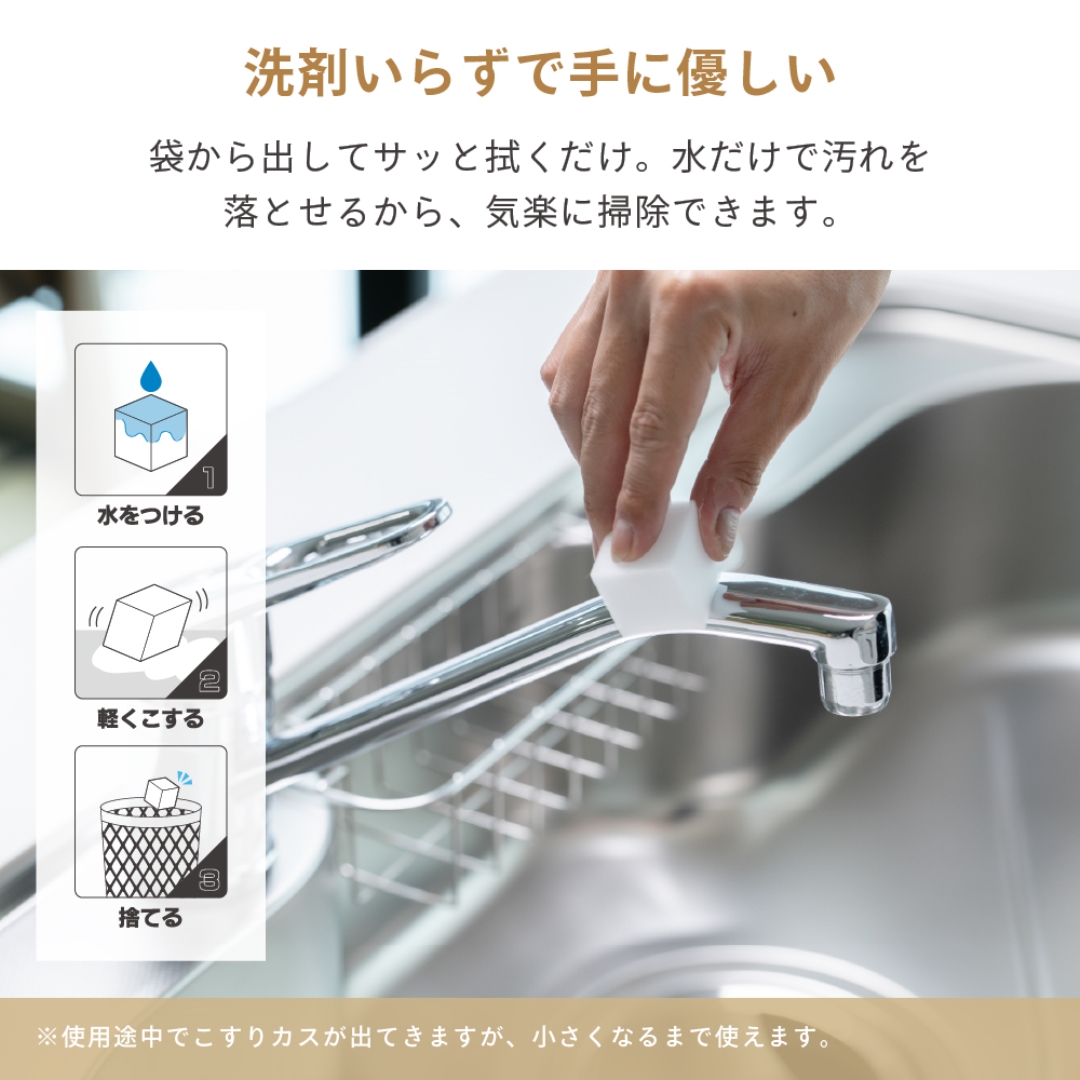 メラミンスポンジ60P