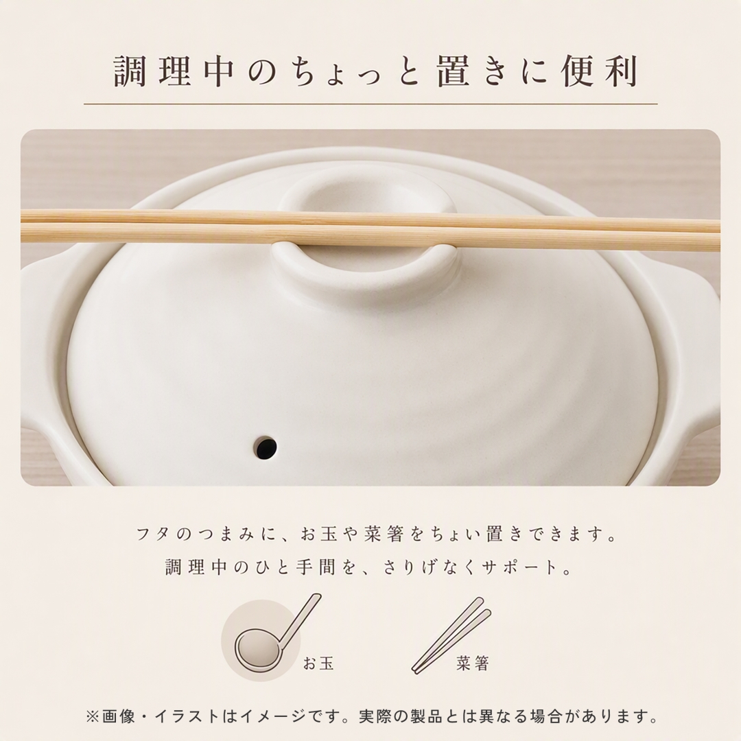 土鍋 6号 ホワイト