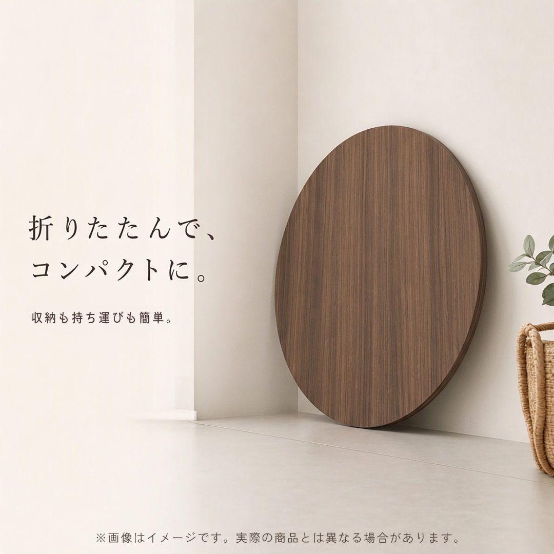 折りたたみテーブル（オーバル）