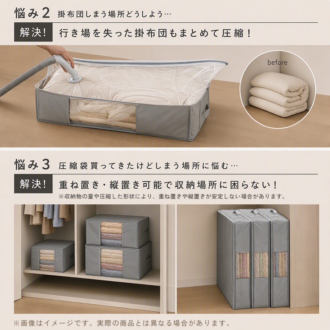 圧縮できる窓付き収納BOX M