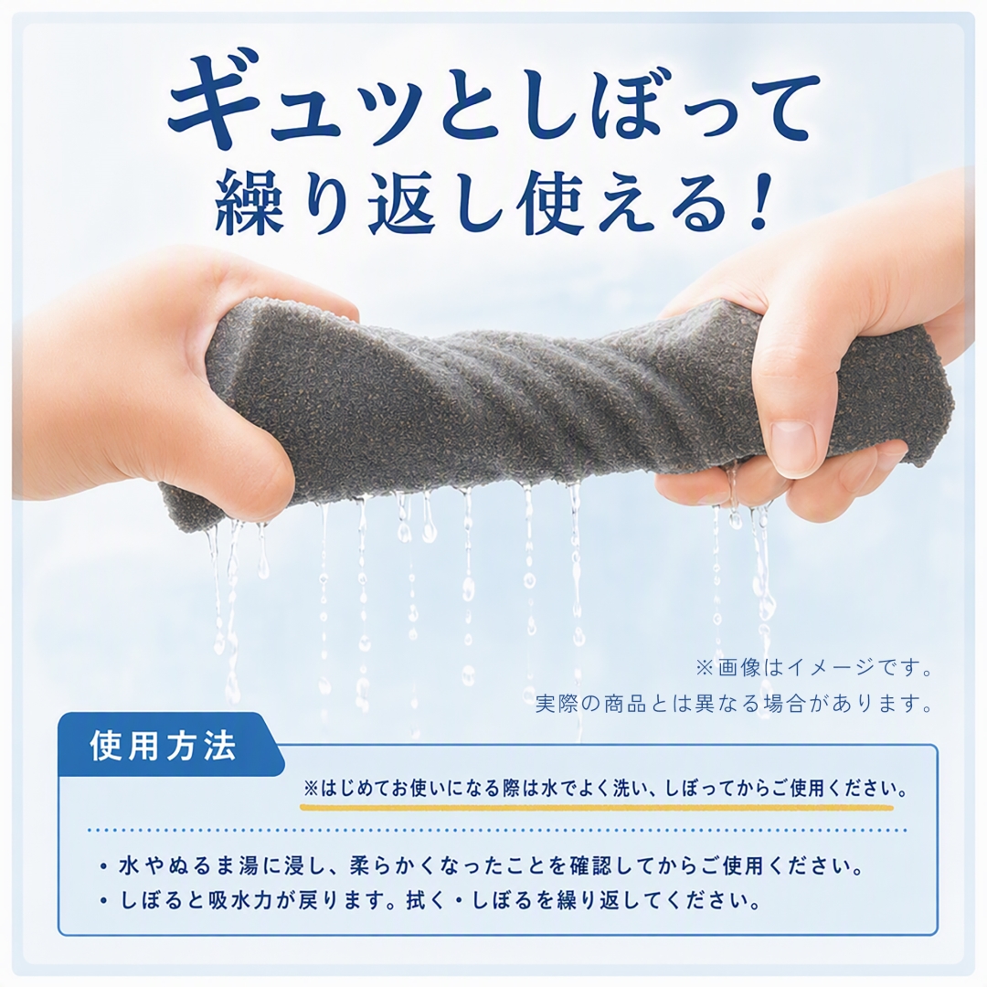 超吸水3点セット（スポンジ、大判スポンジ、クロス）