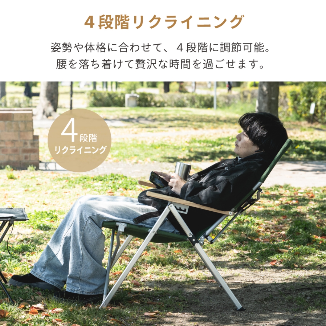 リクライニングハイバックチェア オリーブ