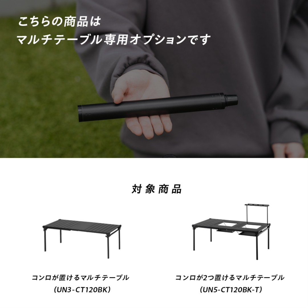 高さ調整ポール 4本セット