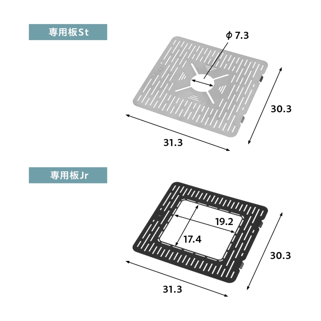 コンロが置けるマルチテーブルQT専用板Jr.