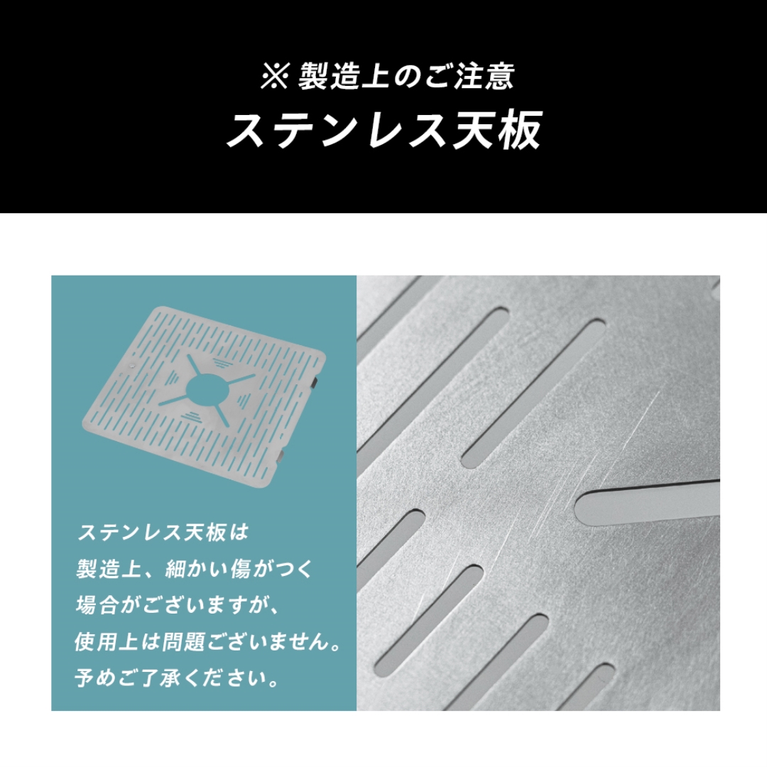 コンロが置けるマルチテーブルQT専用板St.