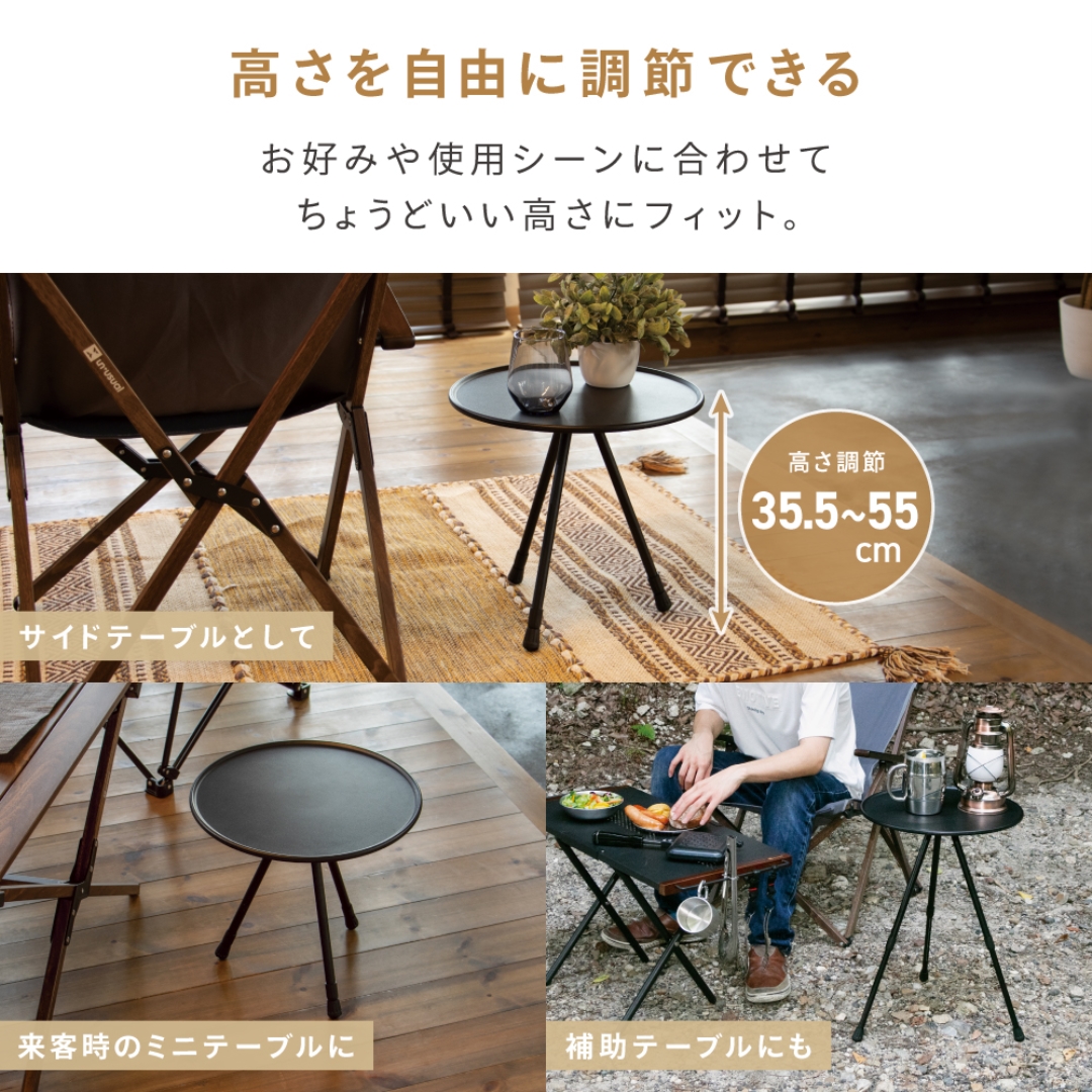 伸縮式マルチテーブル 丸型