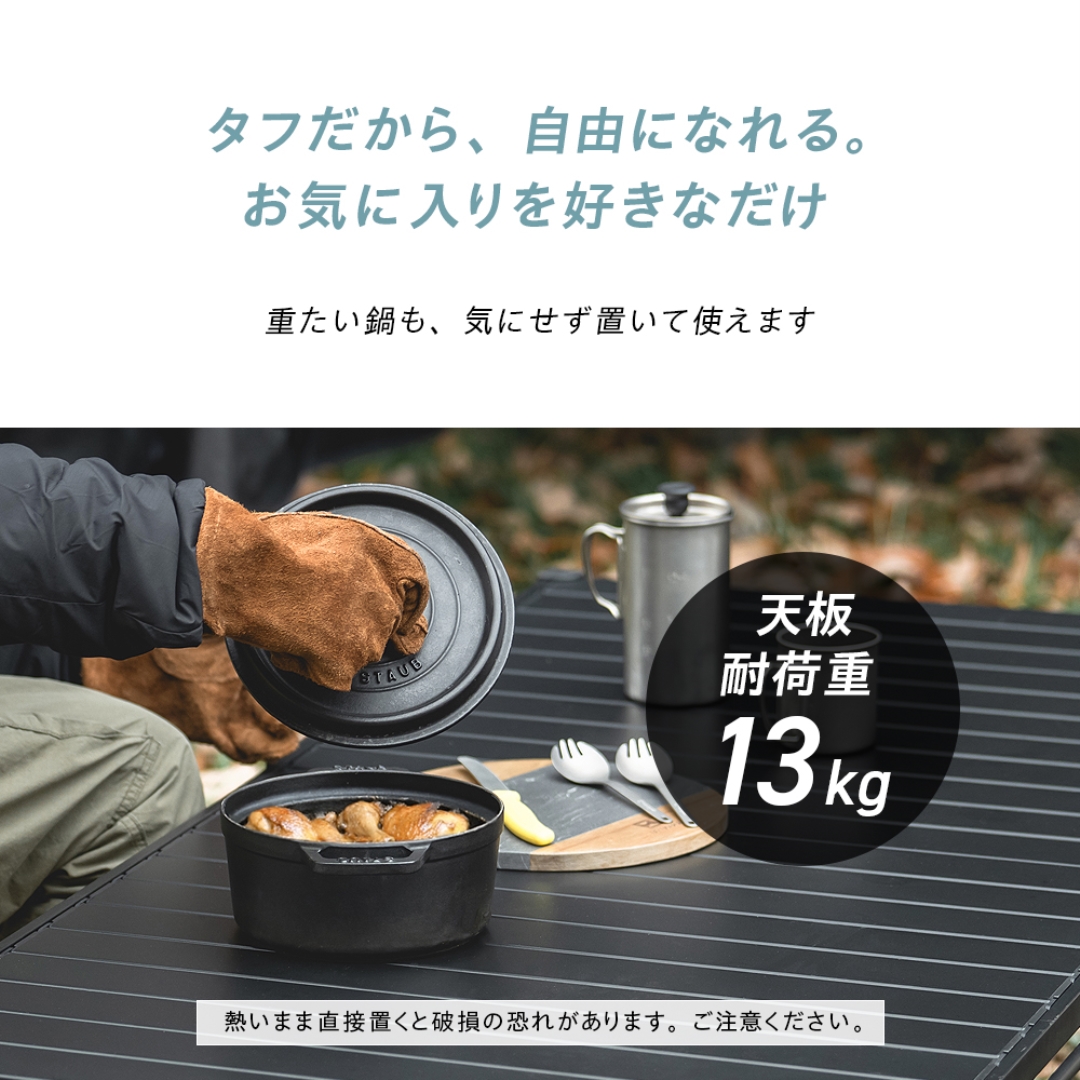 フェスタテーブル