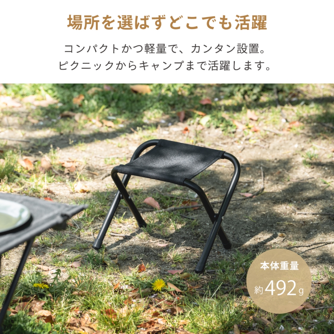 ミニチェア ブラック