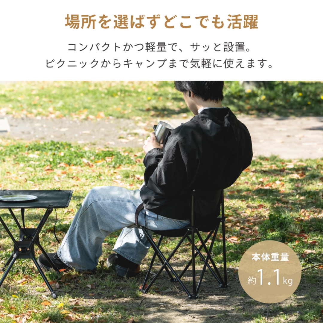 コンパクトチェア メッシュ