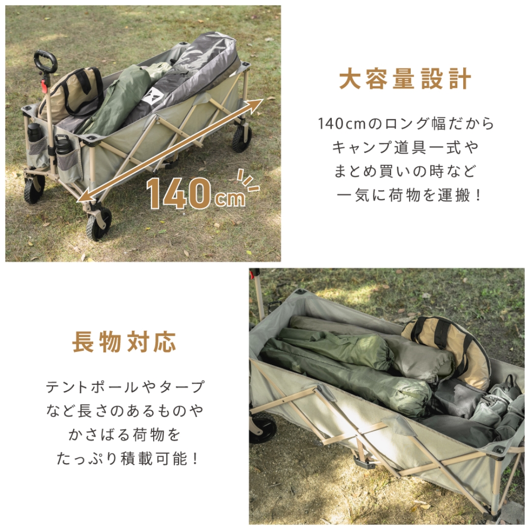 ロングワゴン