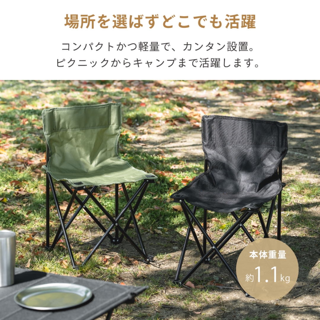 ジュニアコンパクトチェア オリーブ