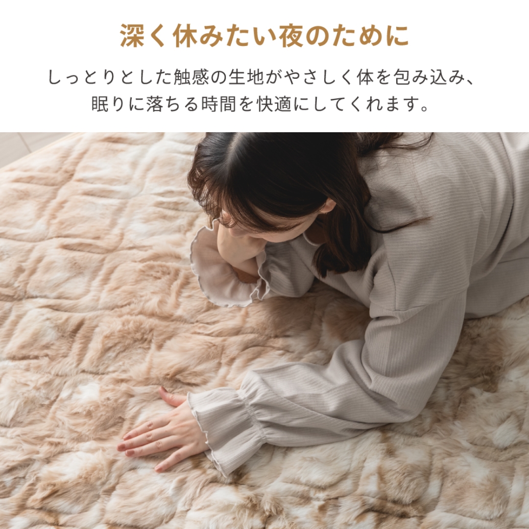 ラビットファー調エレガント敷パッドGYシングル