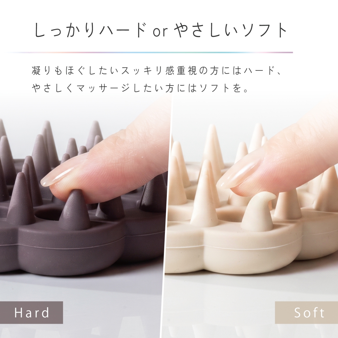 シリコンスカルプブラシ 硬め