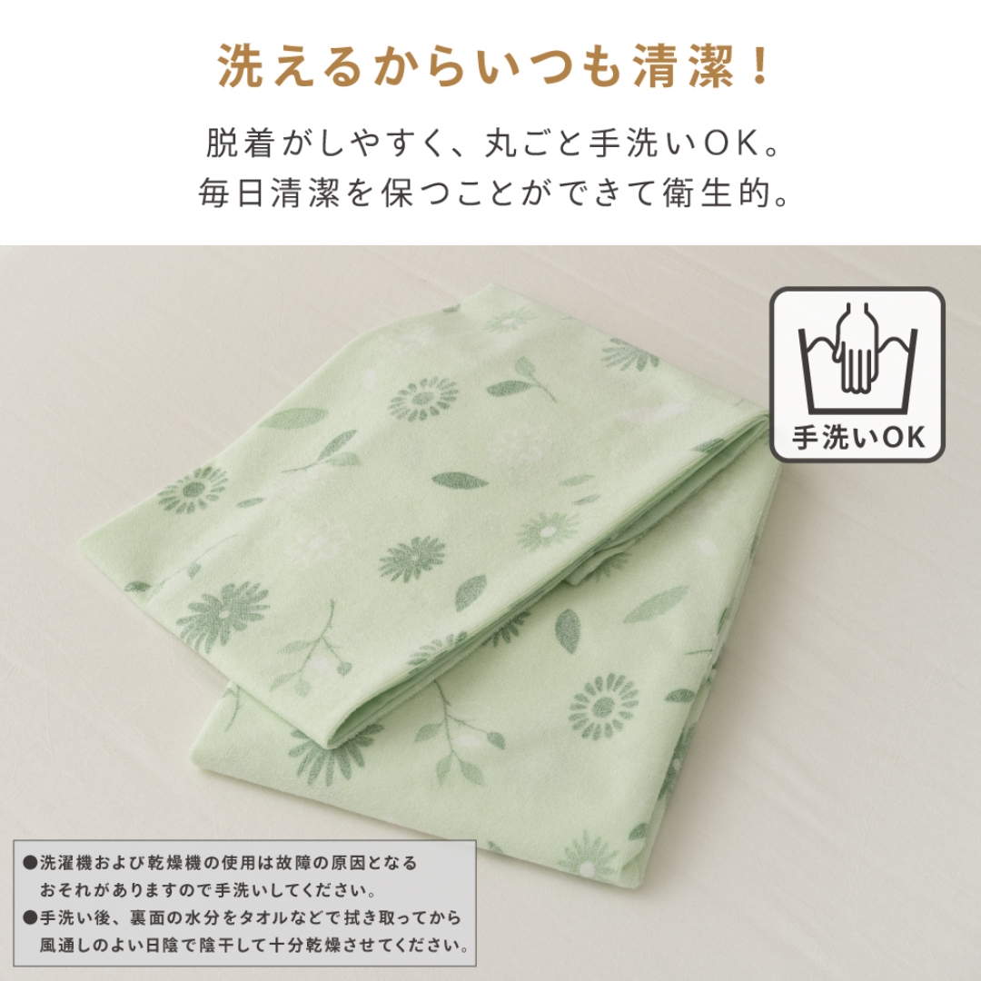 洗える防水シーツGR 100x150