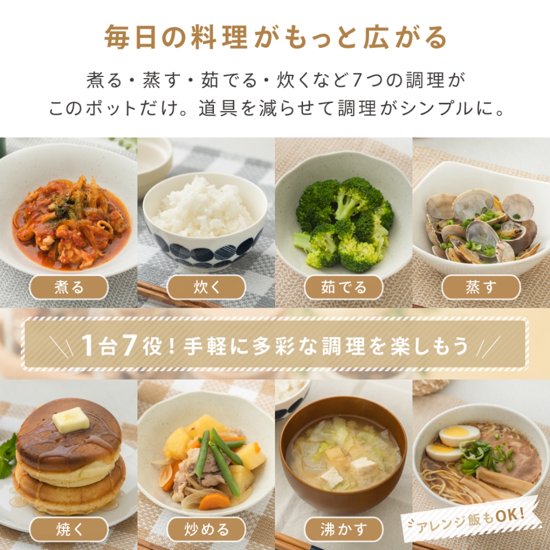 電子レンジ調理器ポット