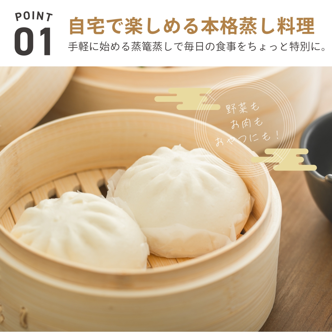 蒸篭本体 18cm