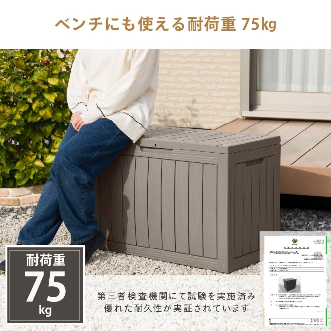 ストレージBOX L BR