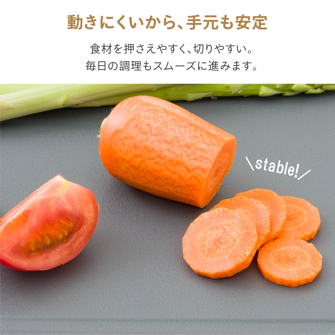 滑りにくいまな板M
