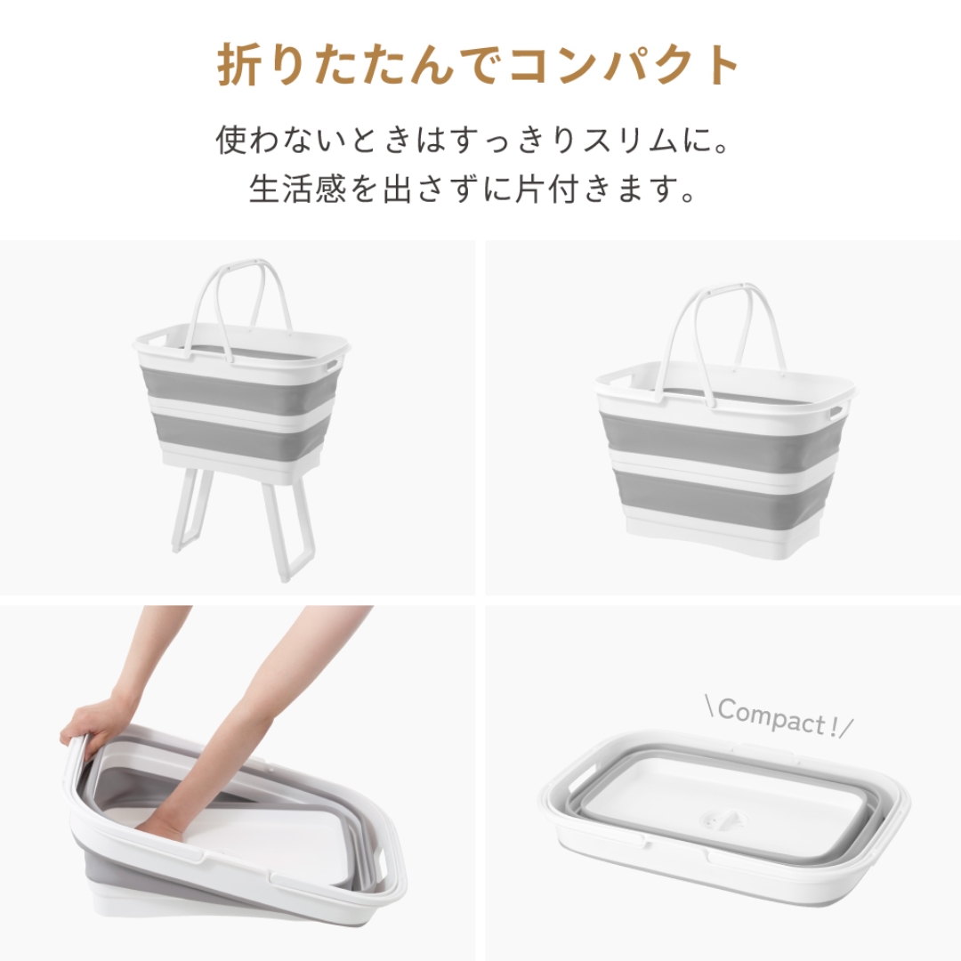 脚付き折りたたみランドリーバスケット