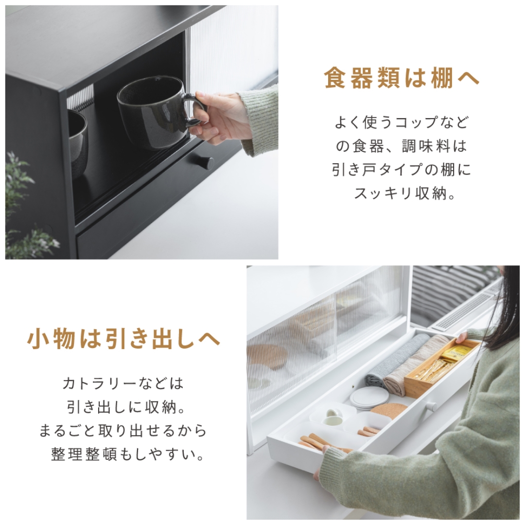 カウンター上ラック