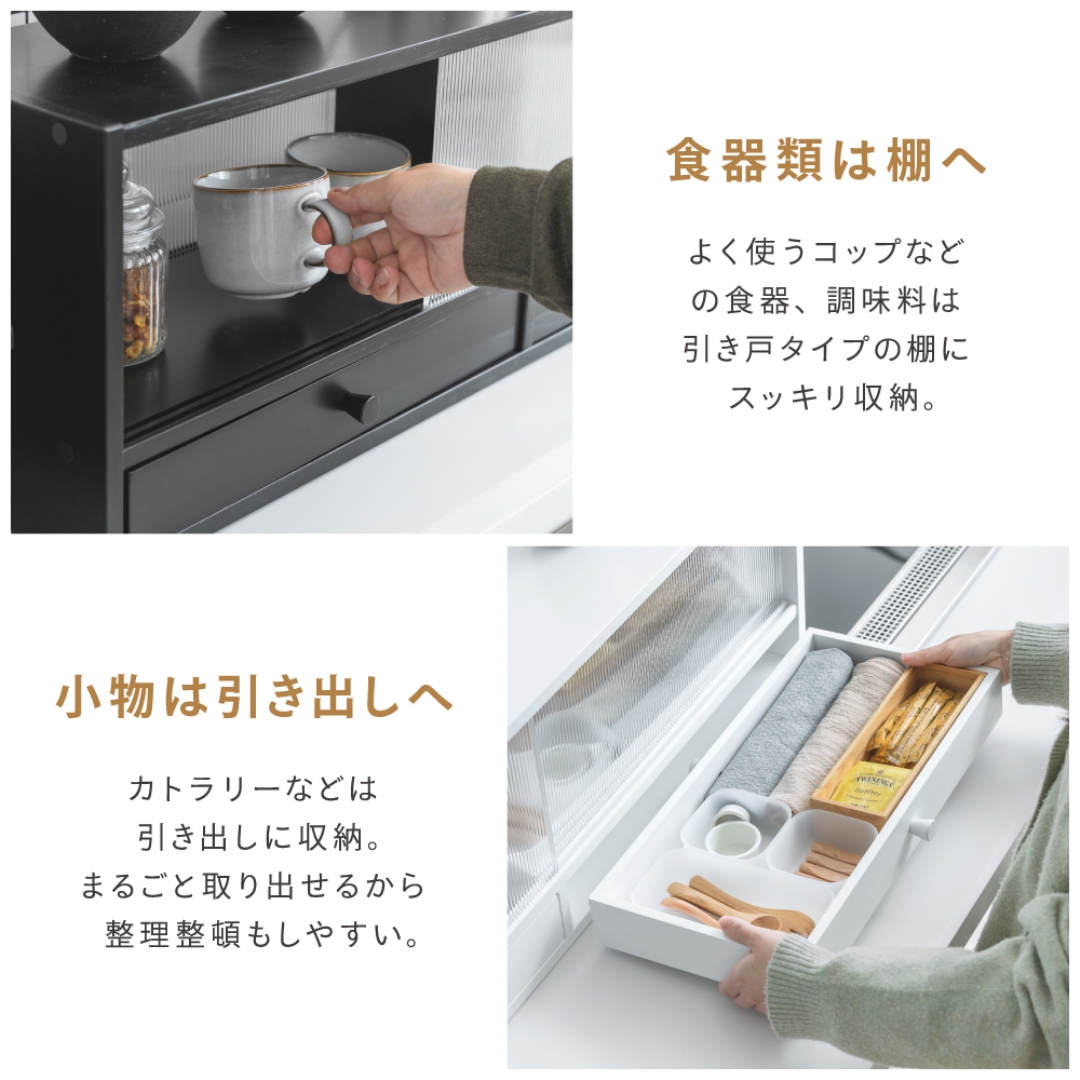 カウンター上ラック ワイド