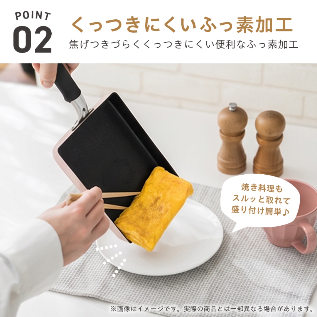 IH対応ふっ素玉子焼きフライパン PI