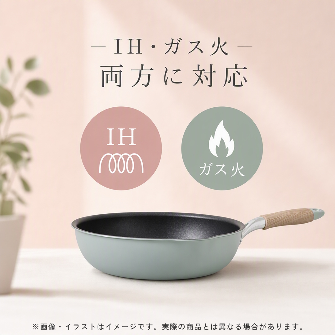 IH対応ダイヤモンド深型フライパン20CM PI