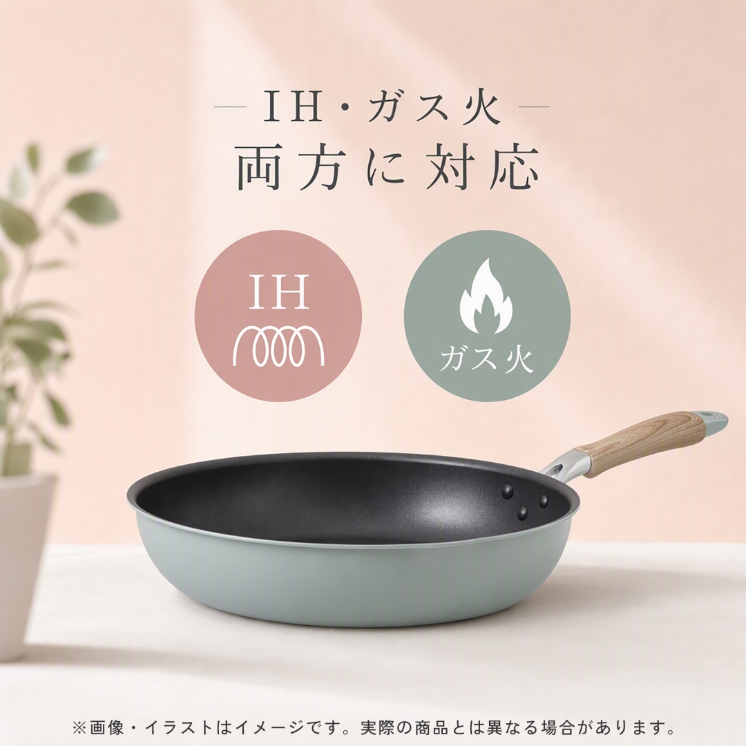 IH対応ダイヤモンド深型フライパン26CM PI