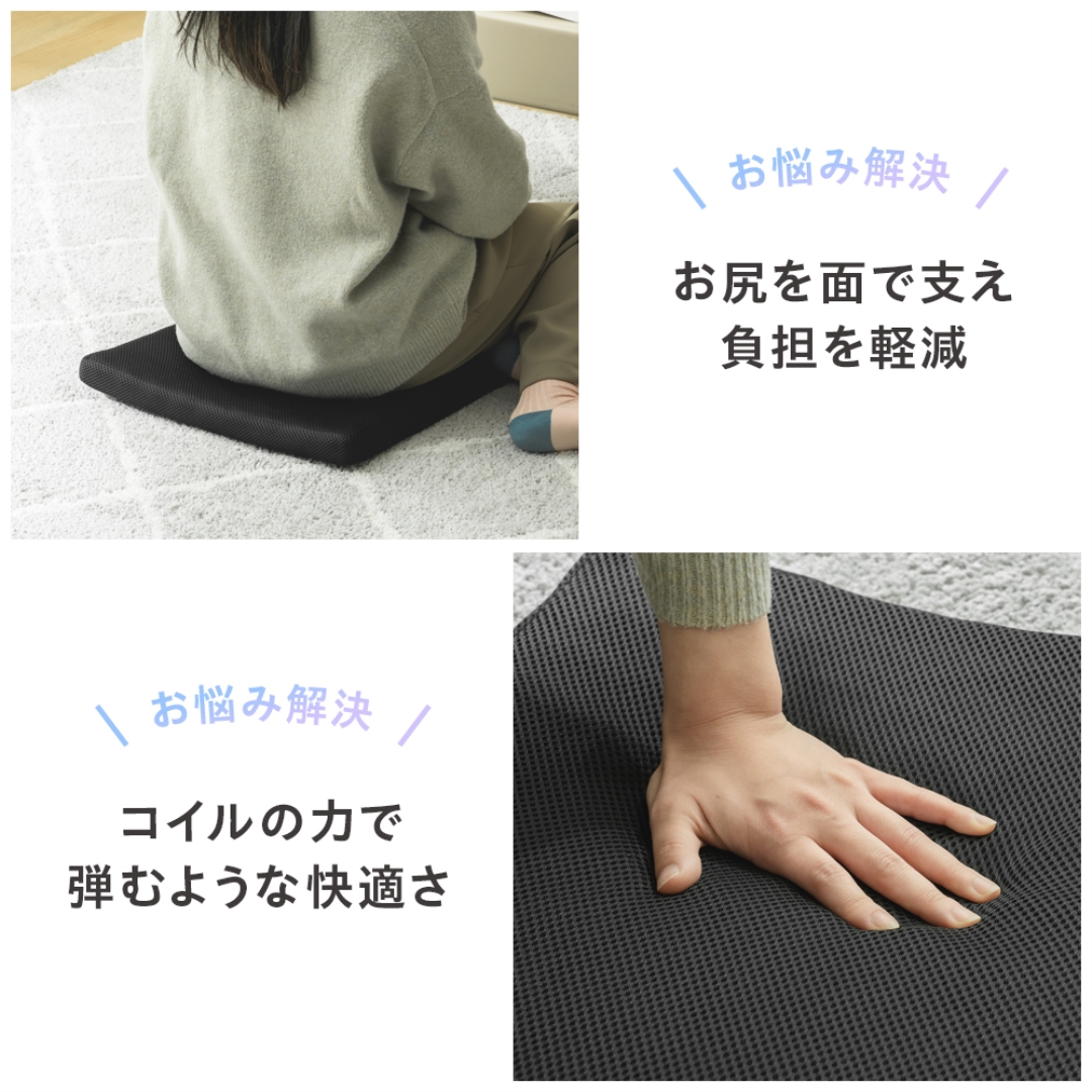スプリレタン シートクッション