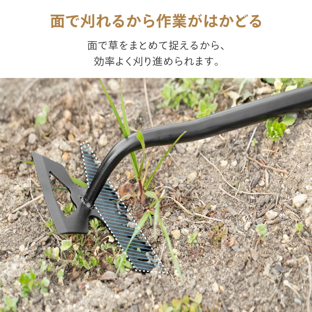 草取り片手鍬 ワイド
