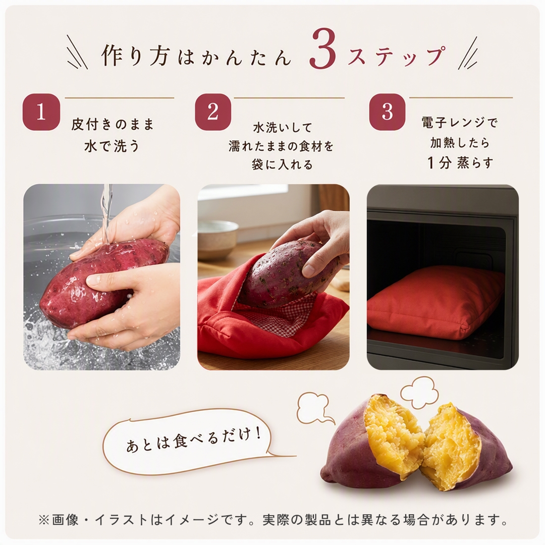 簡単調理バッグ