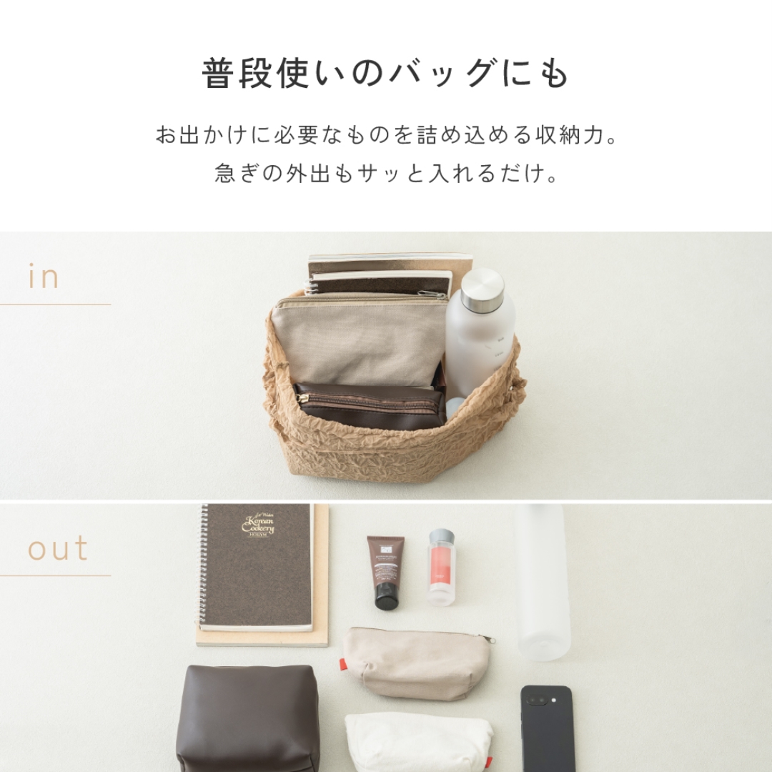 畳まないくしゅくしゅエコバッグブラック