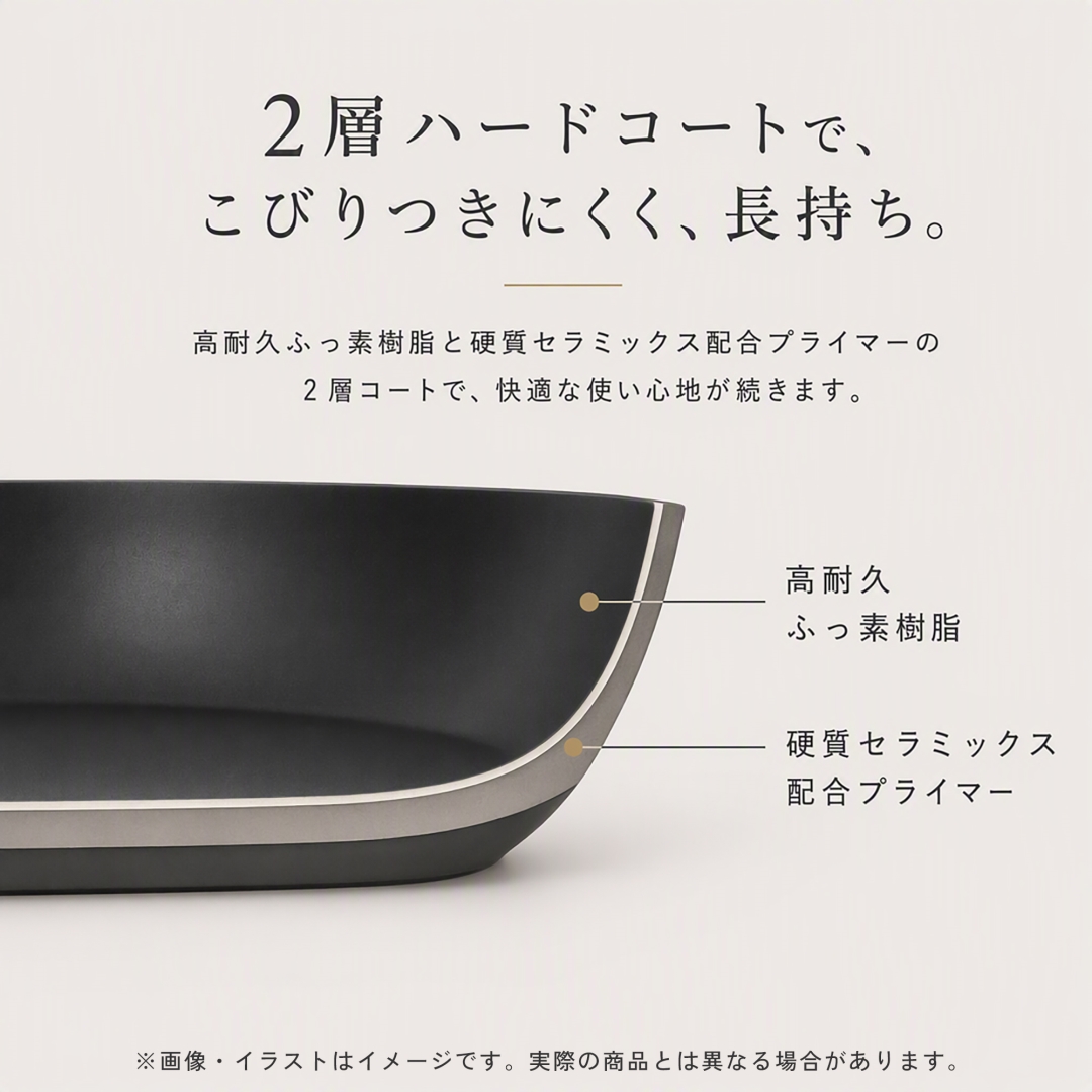 ふっ軽フライパン26cm