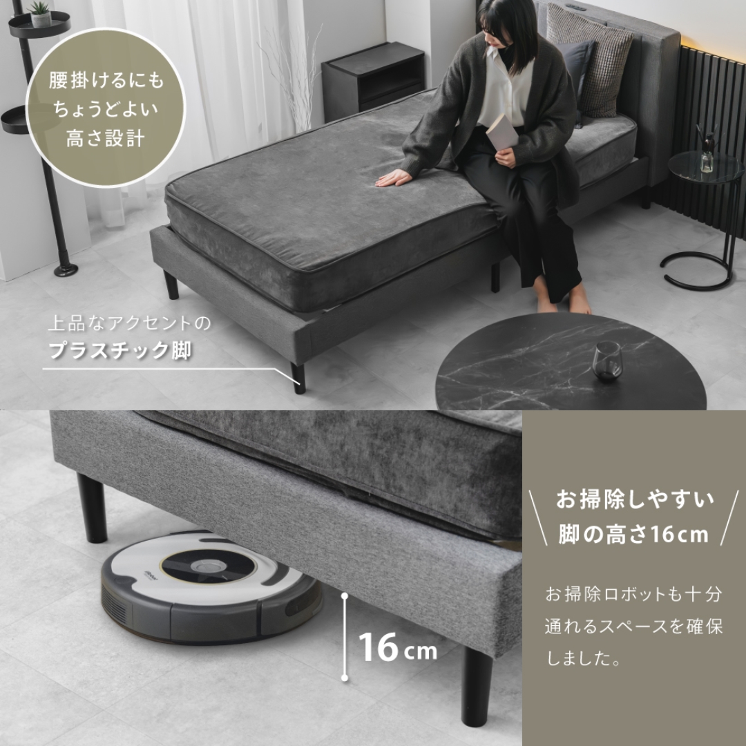 背もたれ付きファブリックベッドS