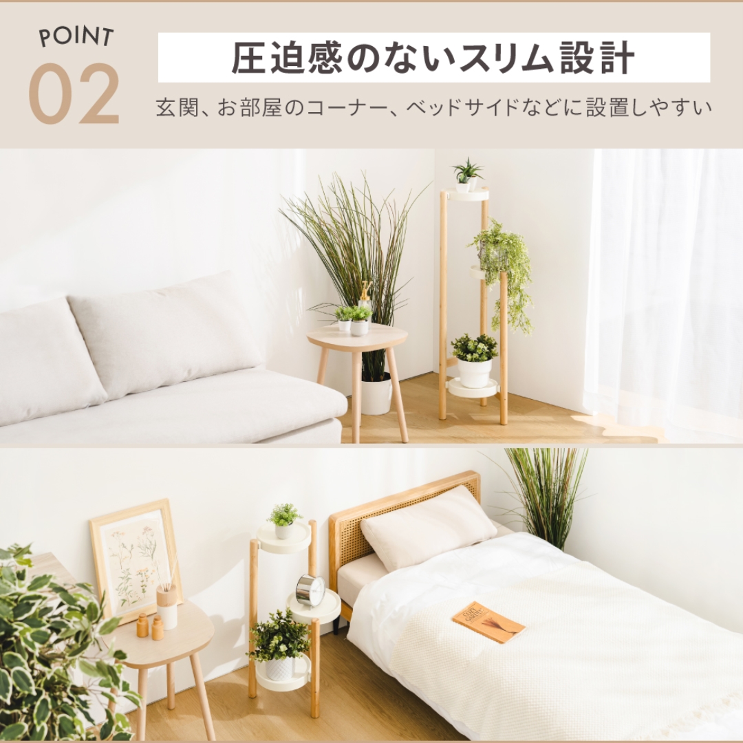 プランタースタンド S