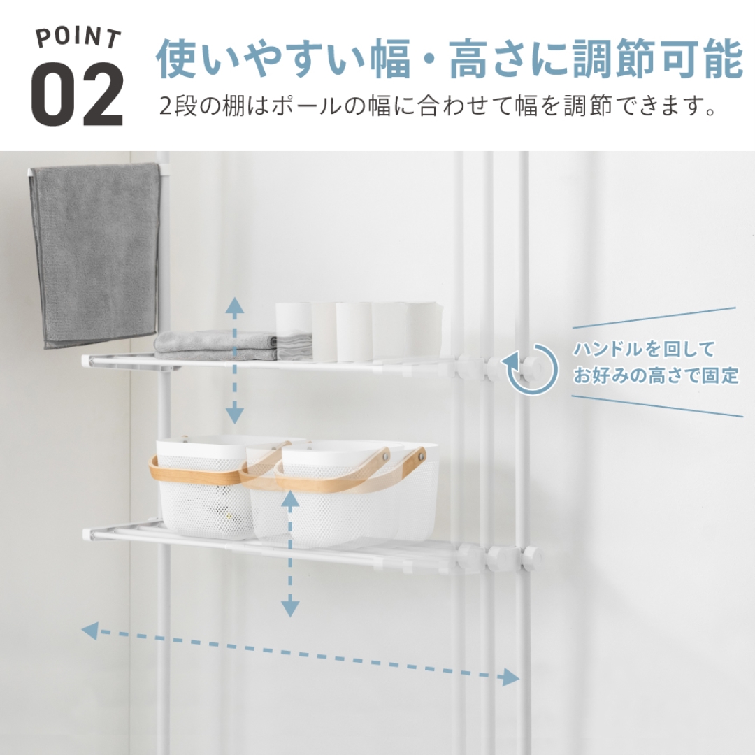 突っ張りトイレラック2段