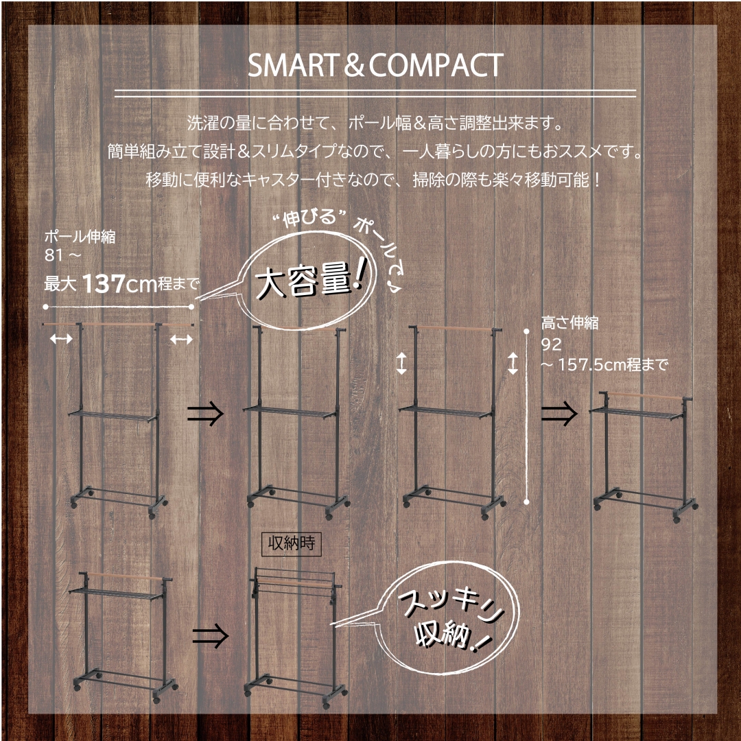 デザイン室内物干しH型 ブラック