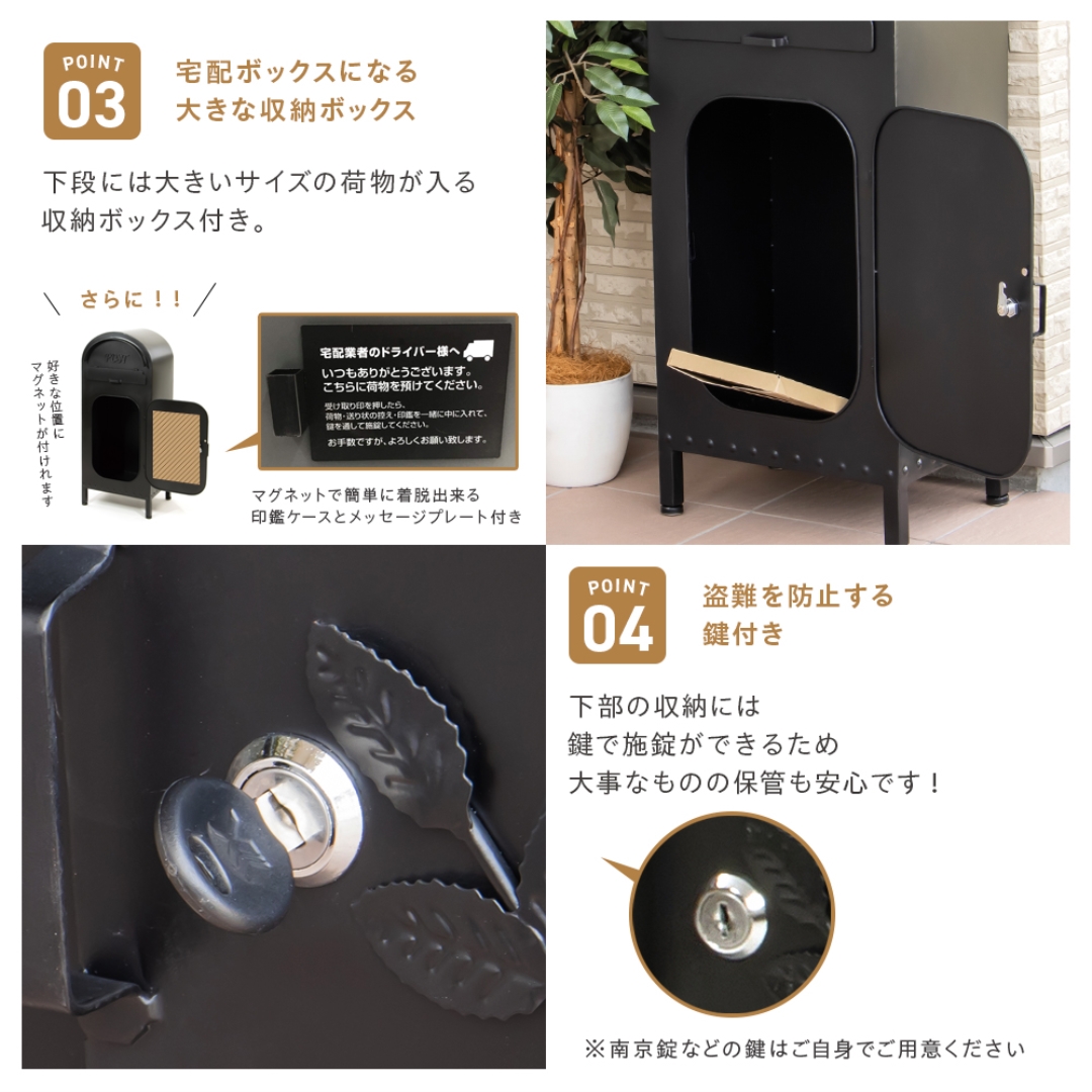 ガーデン収納ポスト MB14