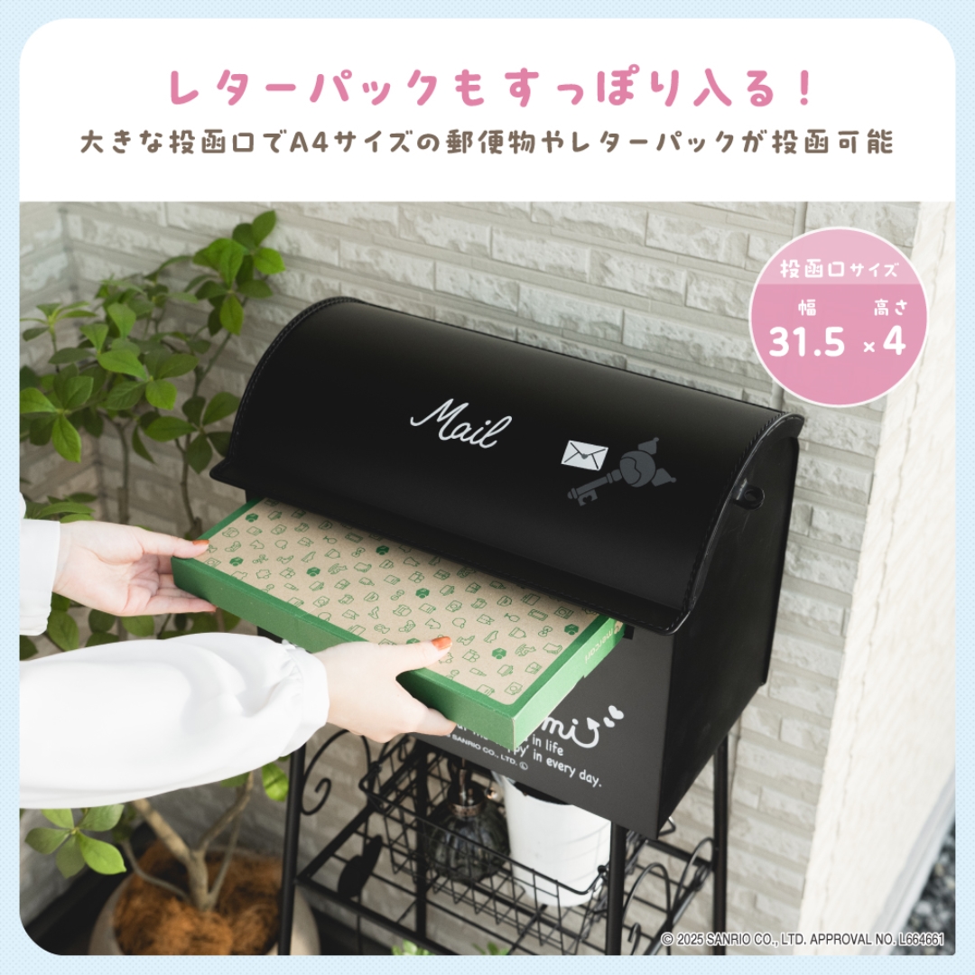 ガーデンポスト クロミ