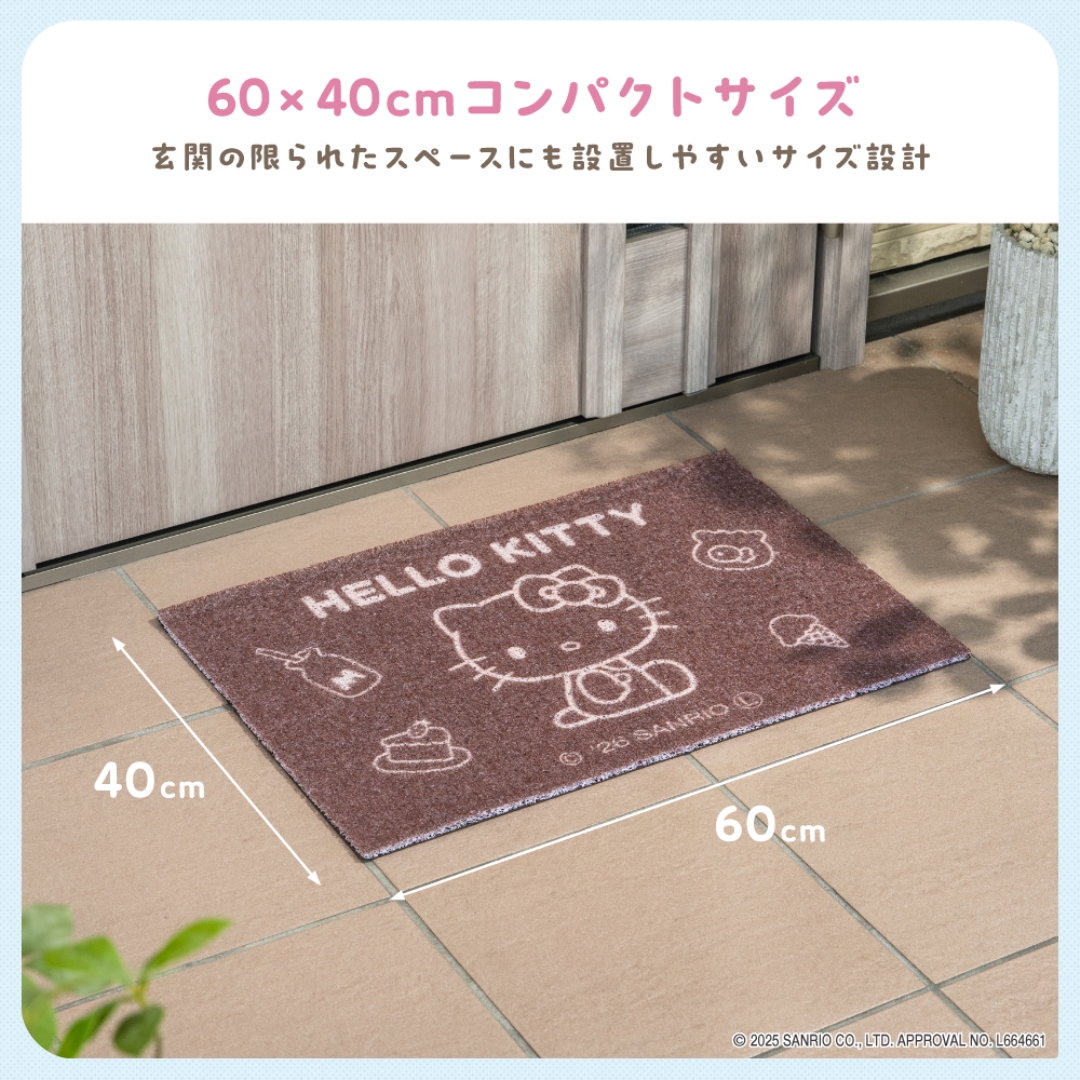 玄関マット ハローキティ