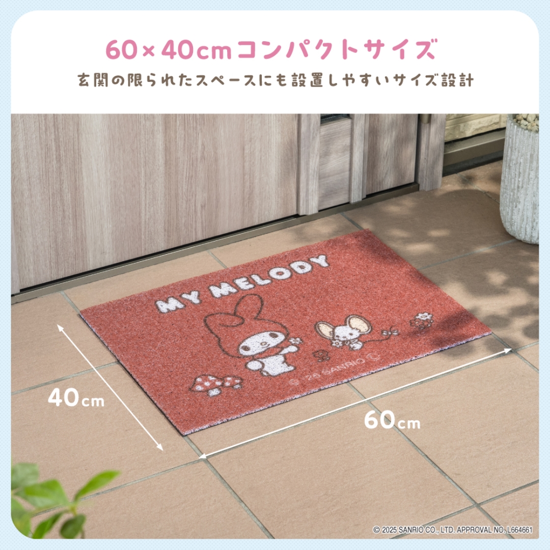 玄関マット マイメロディ